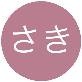 中村 さき｜女性マネージャーのアバター